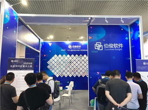 伯俊軟件在2019全球智慧零售大會 數據驅動零售，賦能南寧辦公軟件開發與銷售