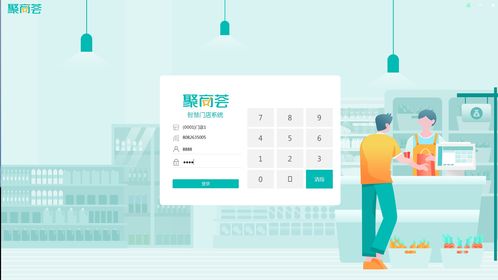 為什么南寧中小零售企業應選擇SaaS管理軟件？