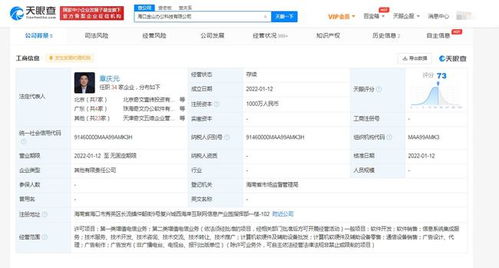 金山辦公在南寧成立軟件開發與銷售新公司，進一步拓展華南市場布局