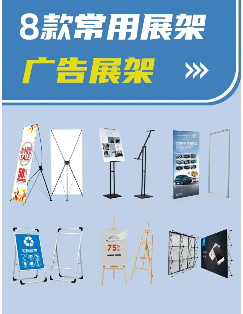 廣告設(shè)計(jì)與多媒體動(dòng)畫(huà) 圖文快印與展架制作的創(chuàng)新融合