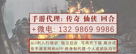 輕松創業新藍海 如何選擇手機游戲項目與網絡技術服務