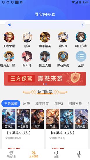 成功從這里開始 網絡技術服務的基石與未來
