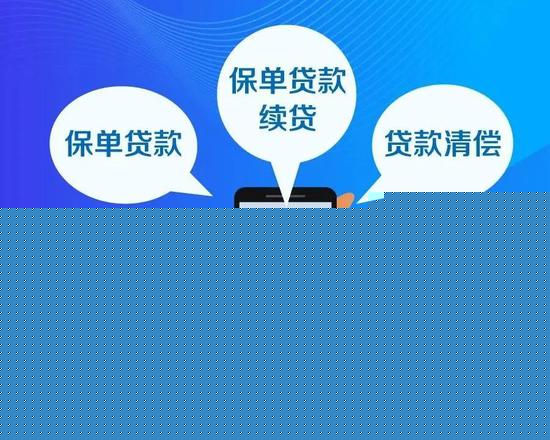 上市十年 新華保險以科技點亮客戶服務新征程